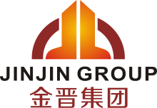 金晉集團(tuán)